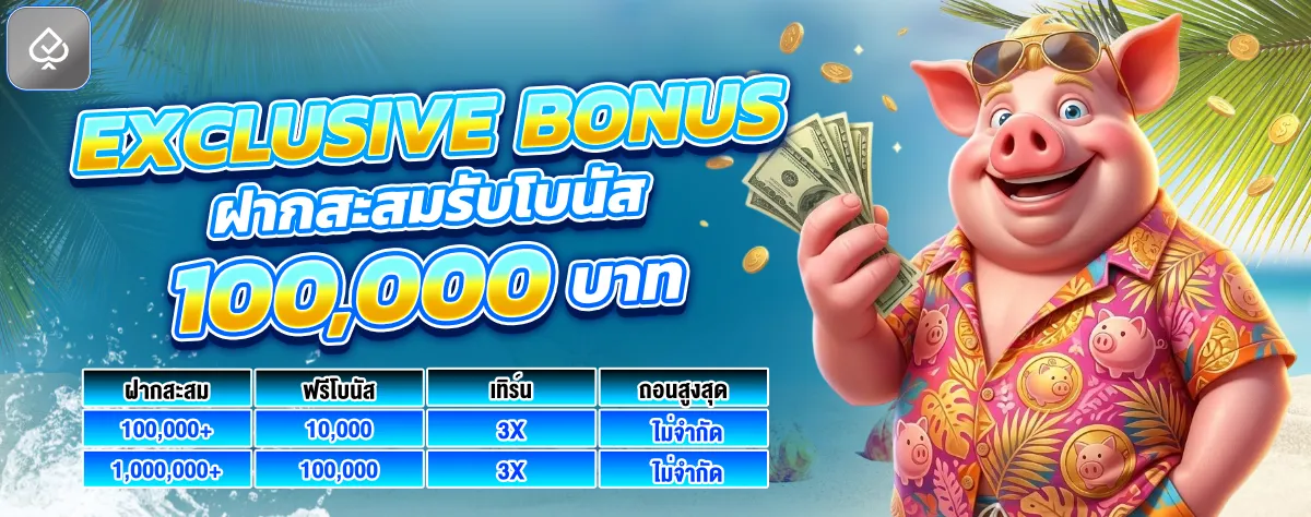 ประเภทหวยออนไลน์ XOKING หวยไทย หวยลาว หวยฮานอย หวยยี่กี